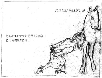 ない と えくうす　１ー５