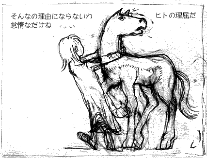 ない と えくうす　１ー６