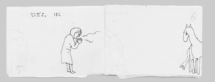 ない と えくうす　４ー４