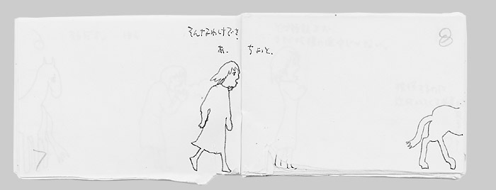 ない と えくうす　４ー５