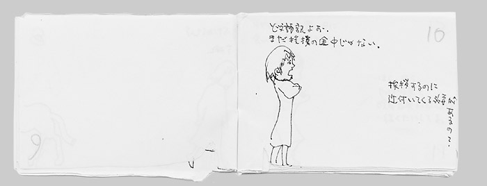 ない と えくうす　４ー６