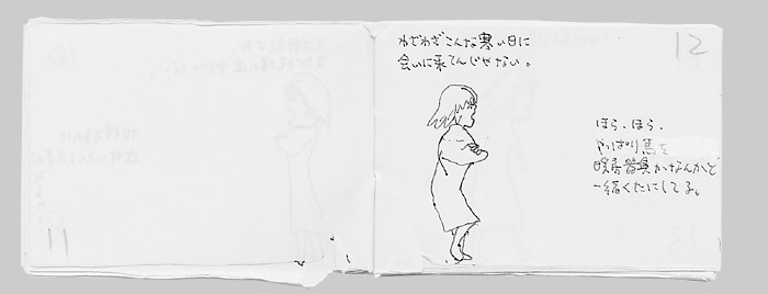 ない と えくうす　４ー７