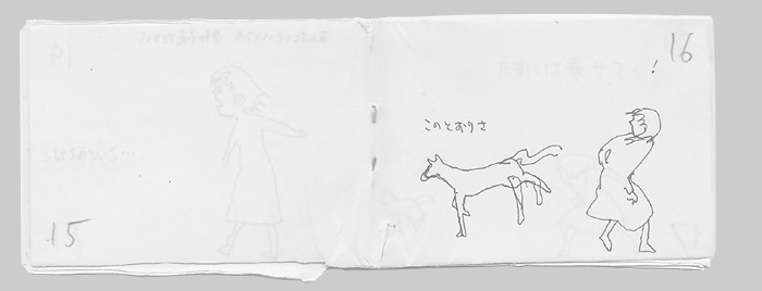 ない と えくうす　４ー９