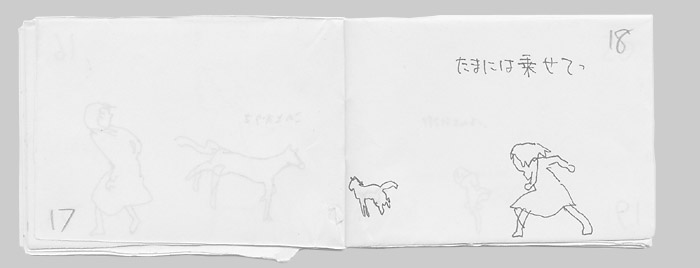 ない と えくうす　４ー１０